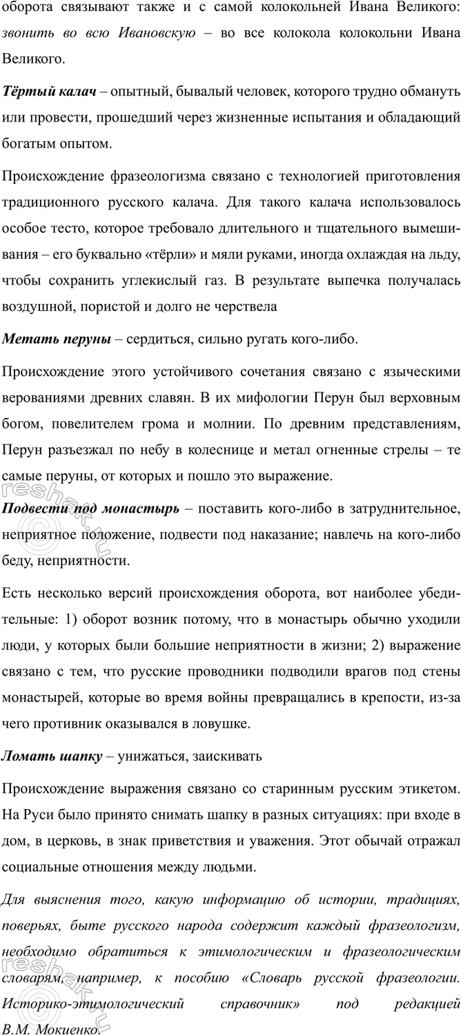 Дополнительное изображение