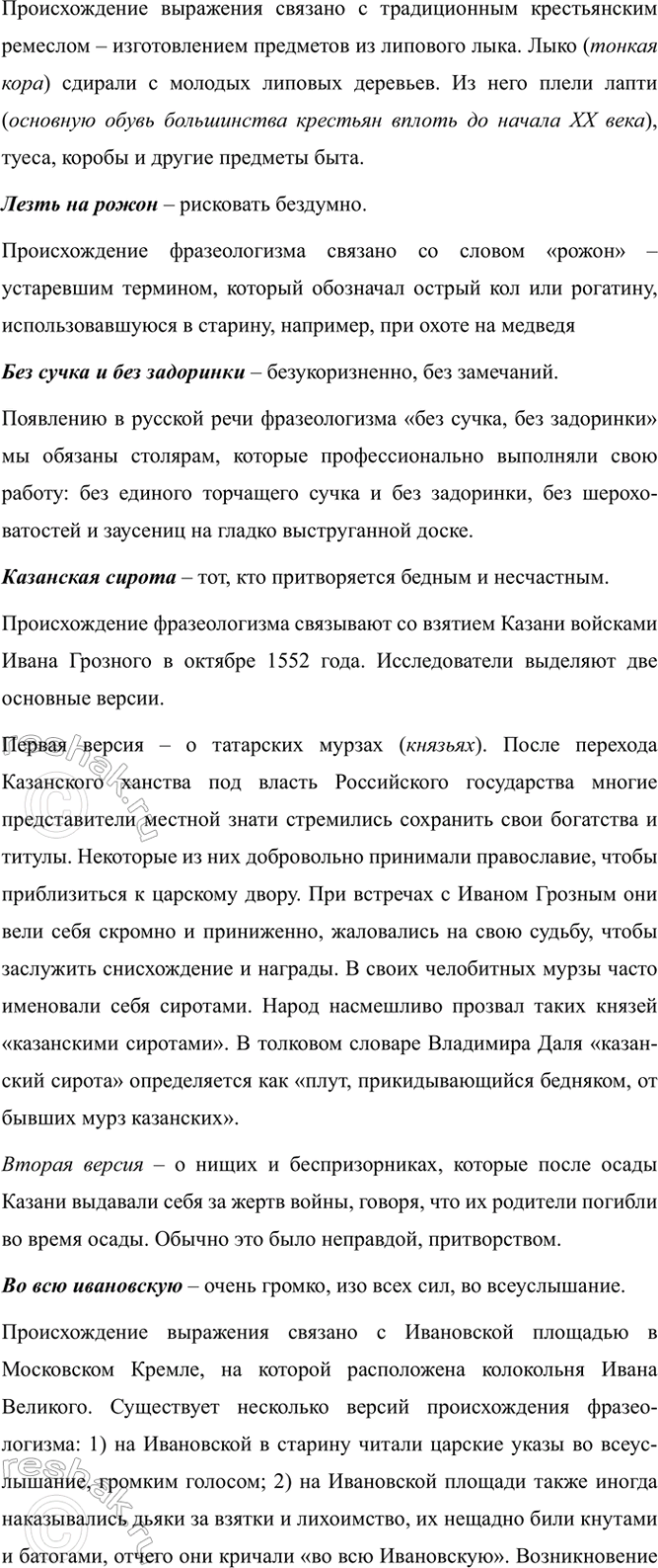 Дополнительное изображение