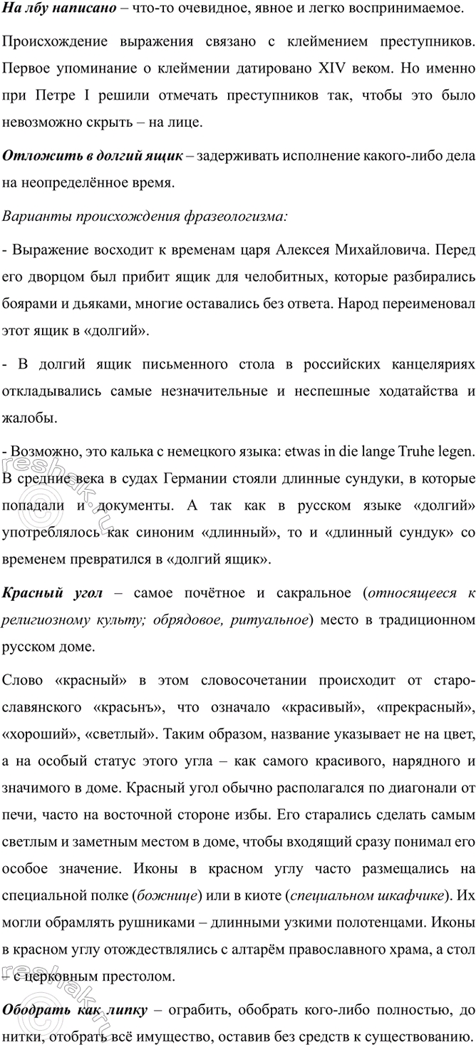 Дополнительное изображение