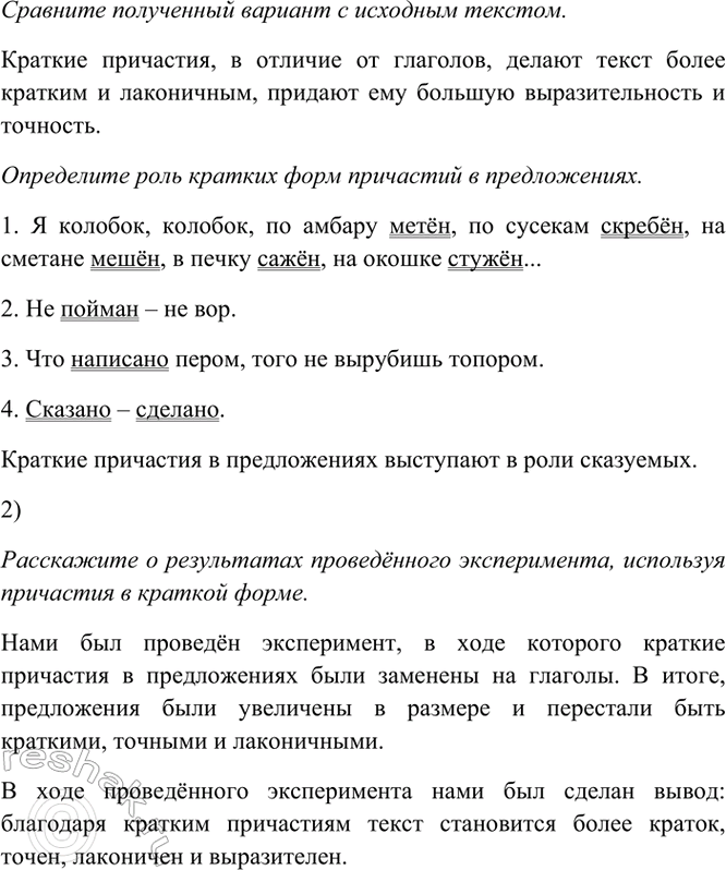 Дополнительное изображение
