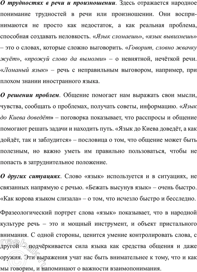 Дополнительное изображение