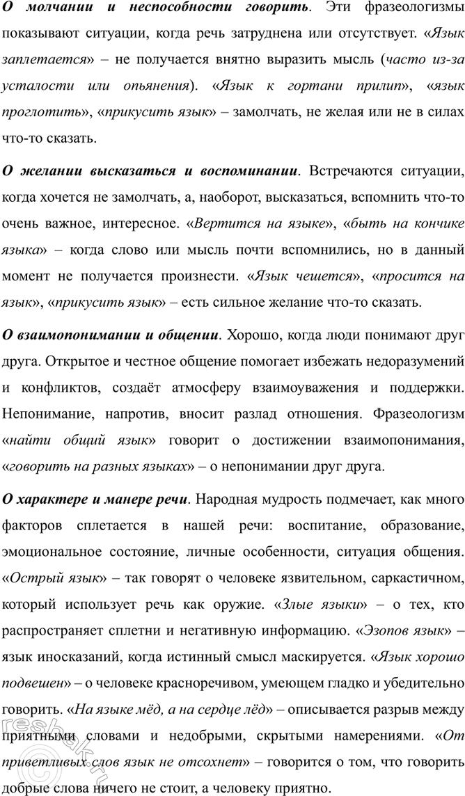 Дополнительное изображение