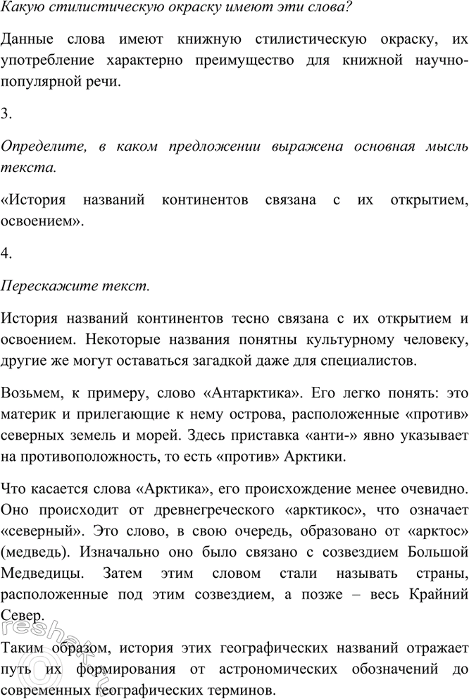 Дополнительное изображение