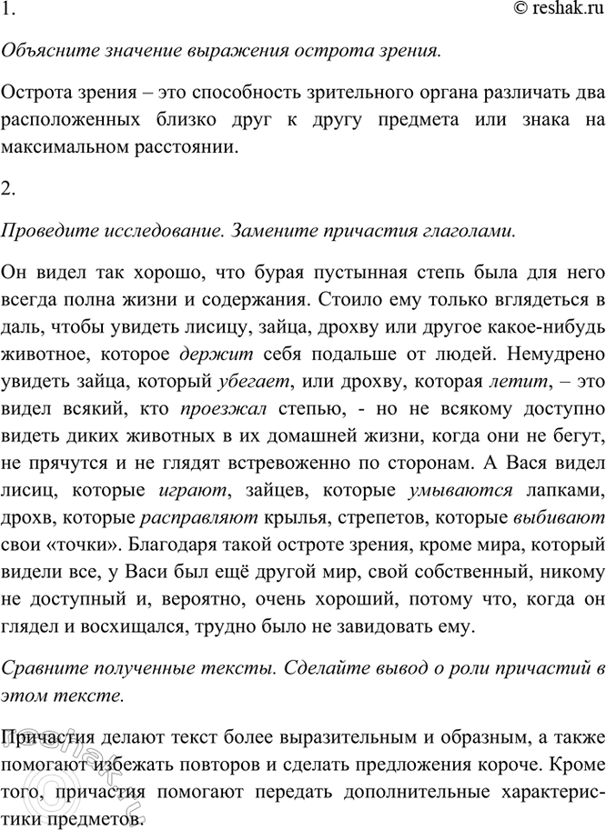 Дополнительное изображение