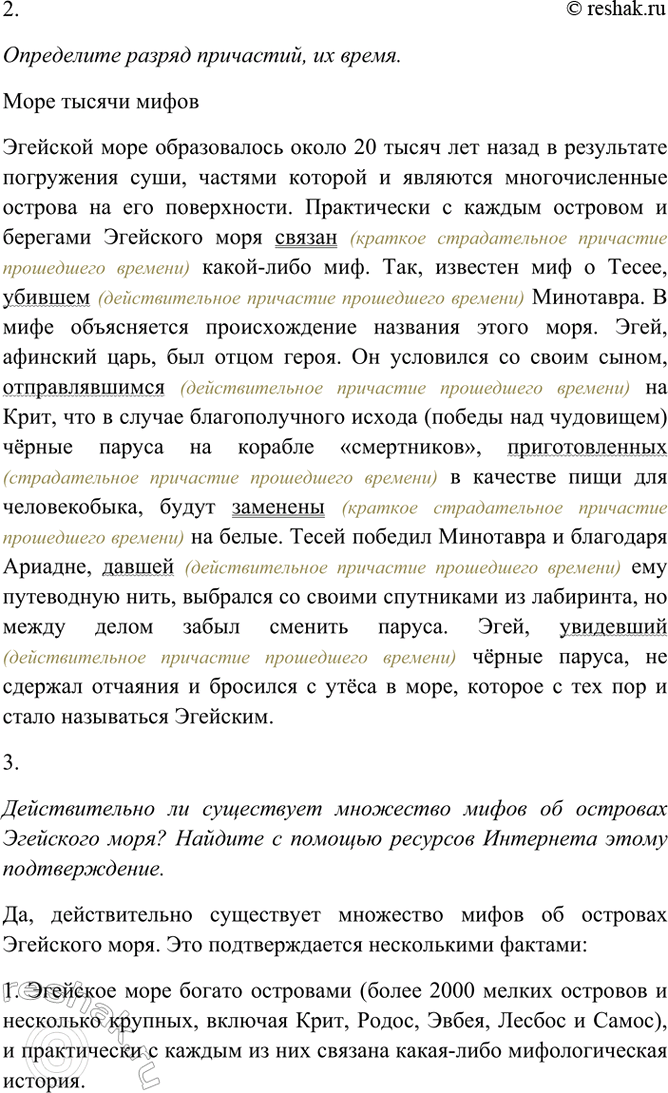 Дополнительное изображение