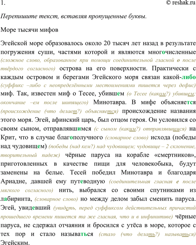 Дополнительное изображение