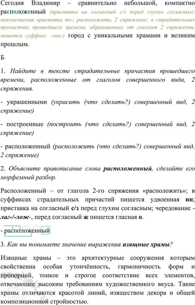 Дополнительное изображение