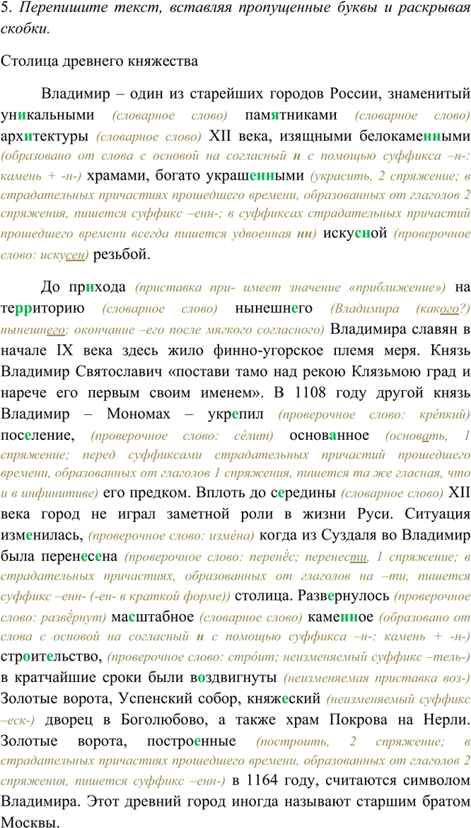 Дополнительное изображение
