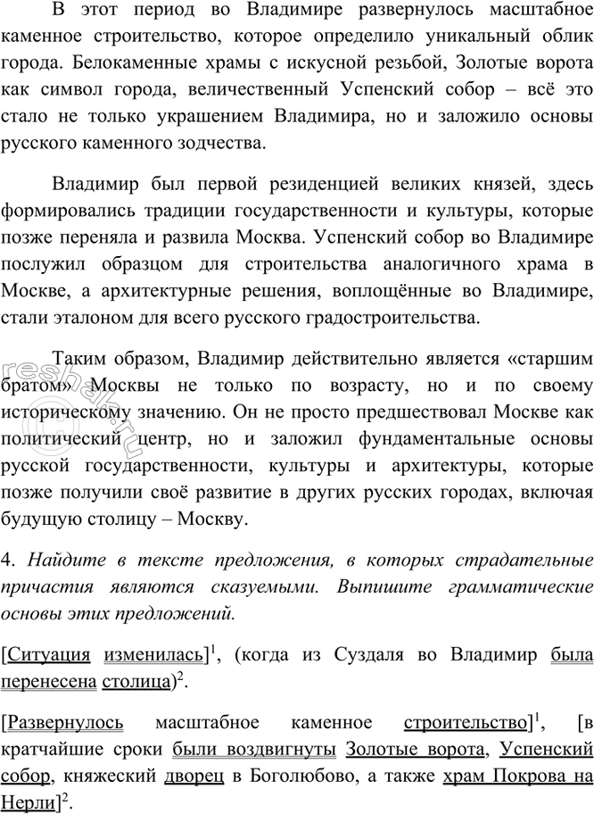 Дополнительное изображение