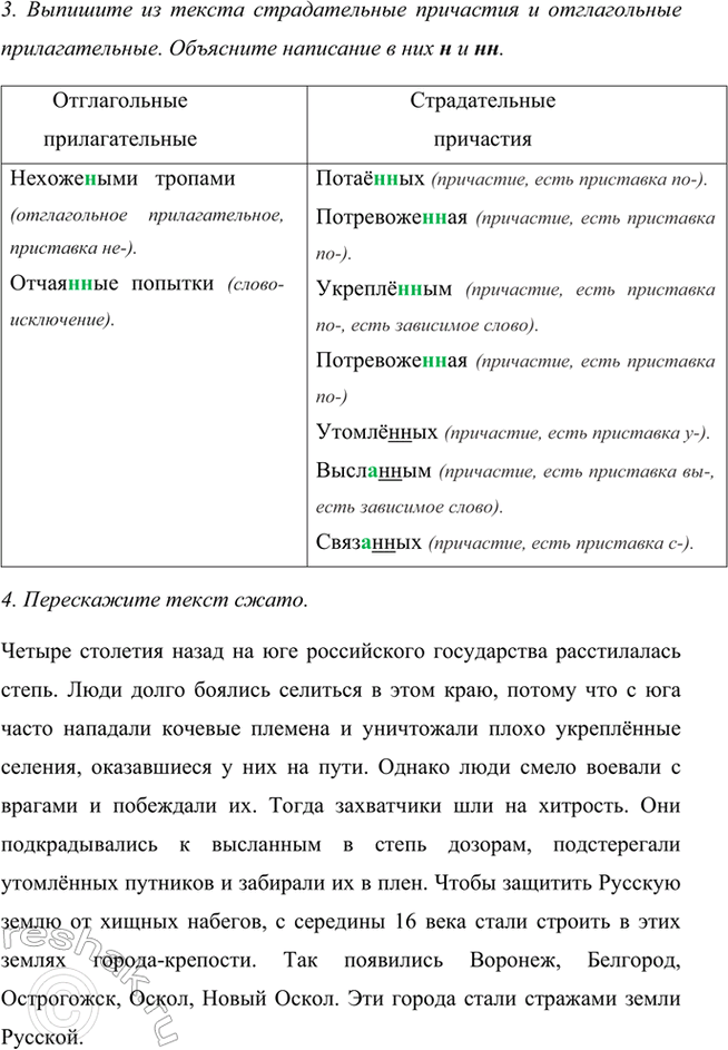Дополнительное изображение