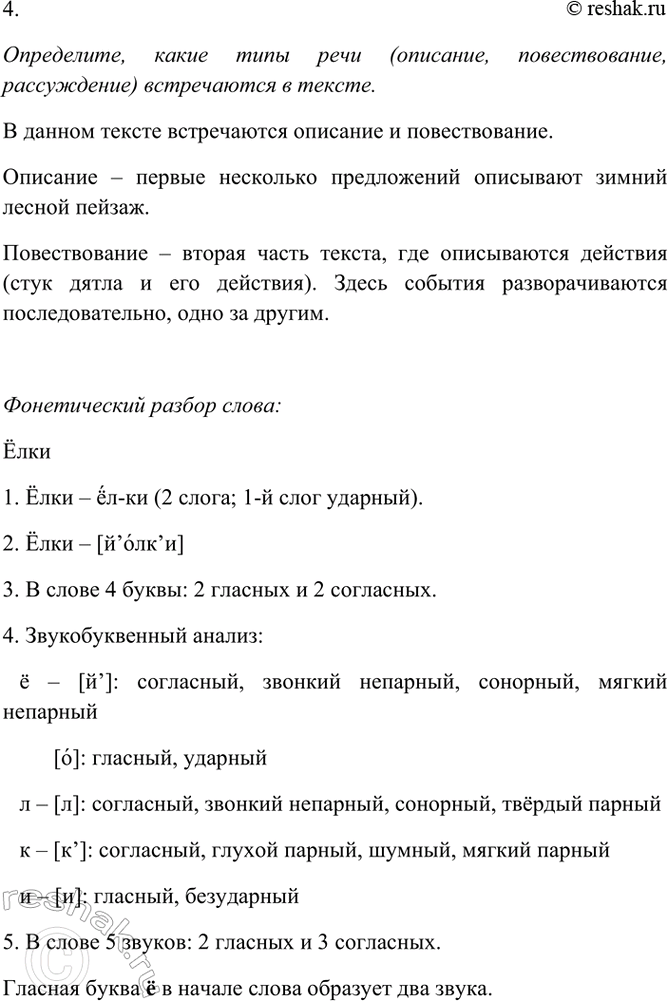 Дополнительное изображение