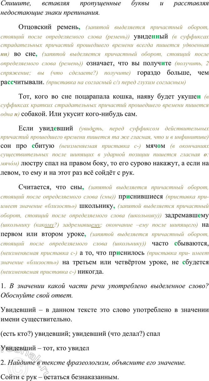 Дополнительное изображение