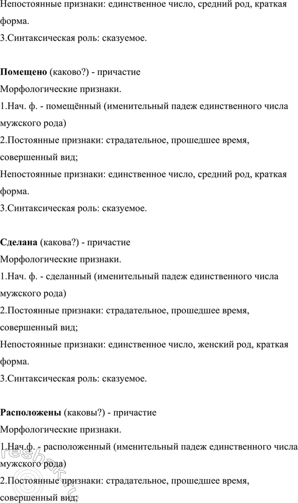 Дополнительное изображение
