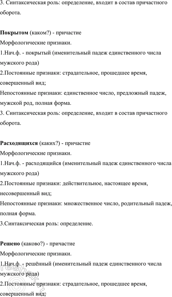 Дополнительное изображение
