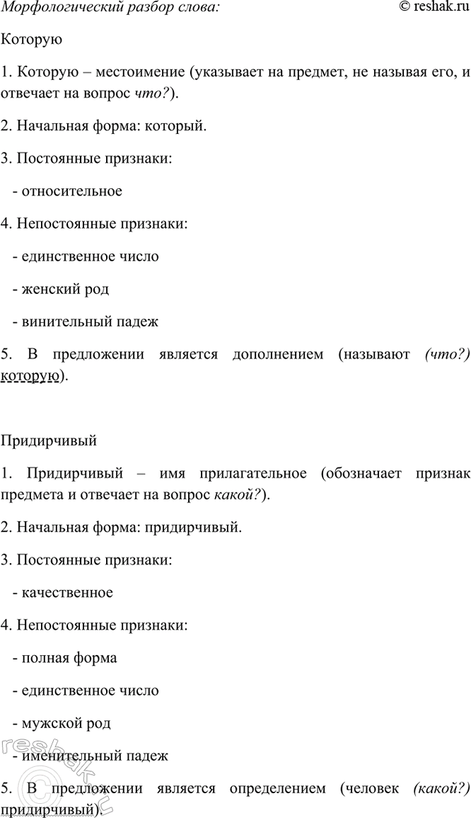 Дополнительное изображение