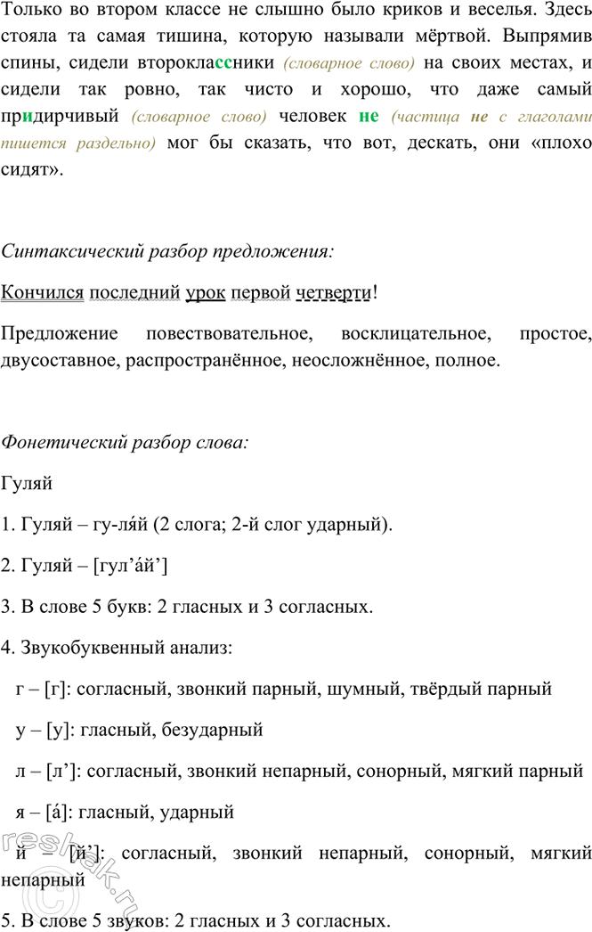 Дополнительное изображение