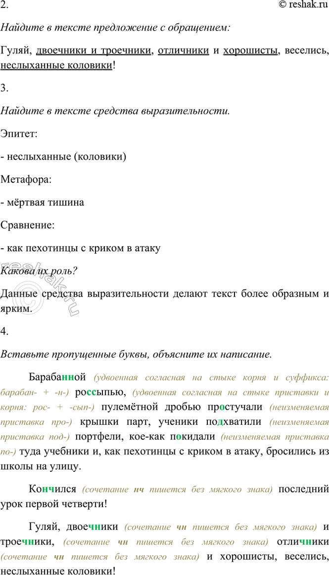 Дополнительное изображение