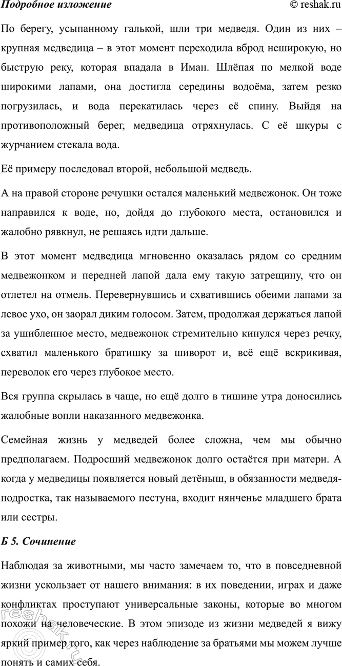 Дополнительное изображение