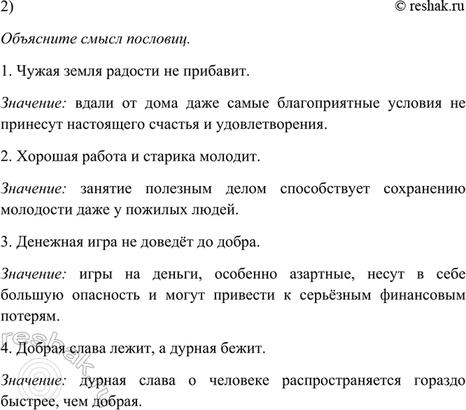Дополнительное изображение