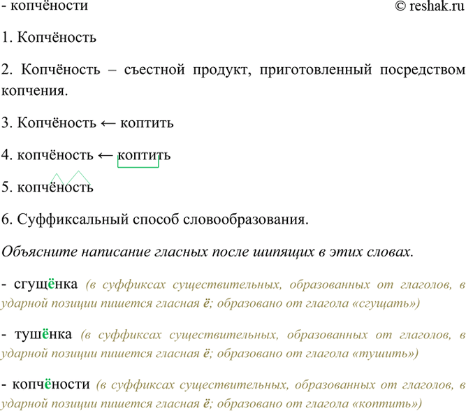 Дополнительное изображение