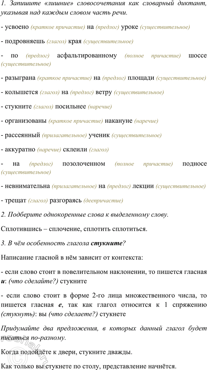 Дополнительное изображение
