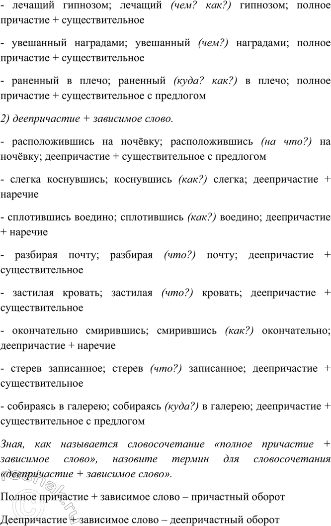 Дополнительное изображение