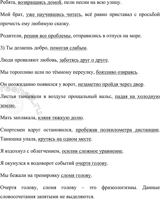 Дополнительное изображение