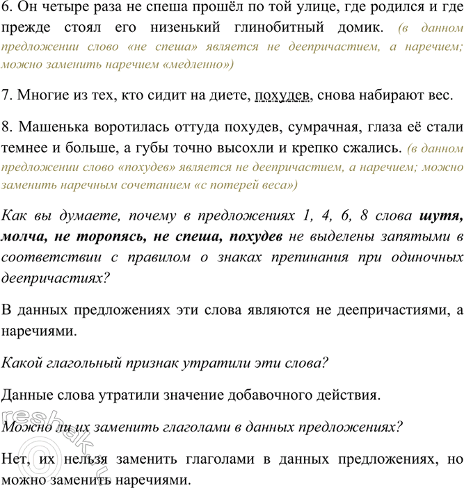 Дополнительное изображение