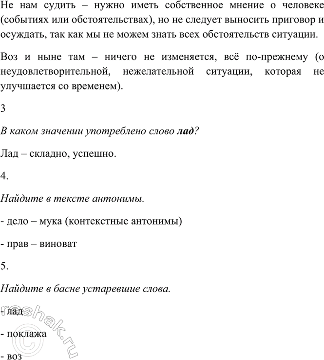 Дополнительное изображение