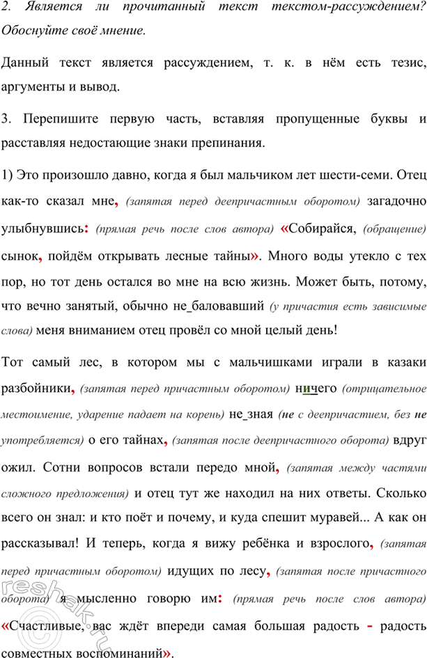 Дополнительное изображение