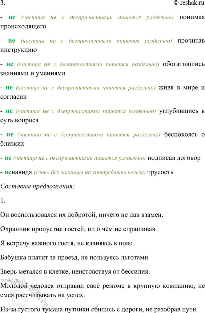 Дополнительное изображение