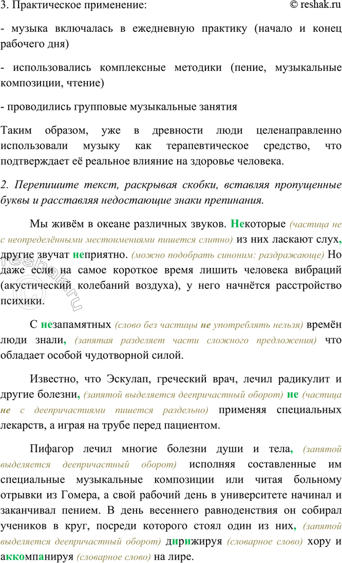 Дополнительное изображение