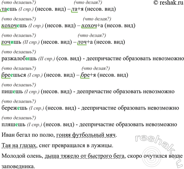 Дополнительное изображение