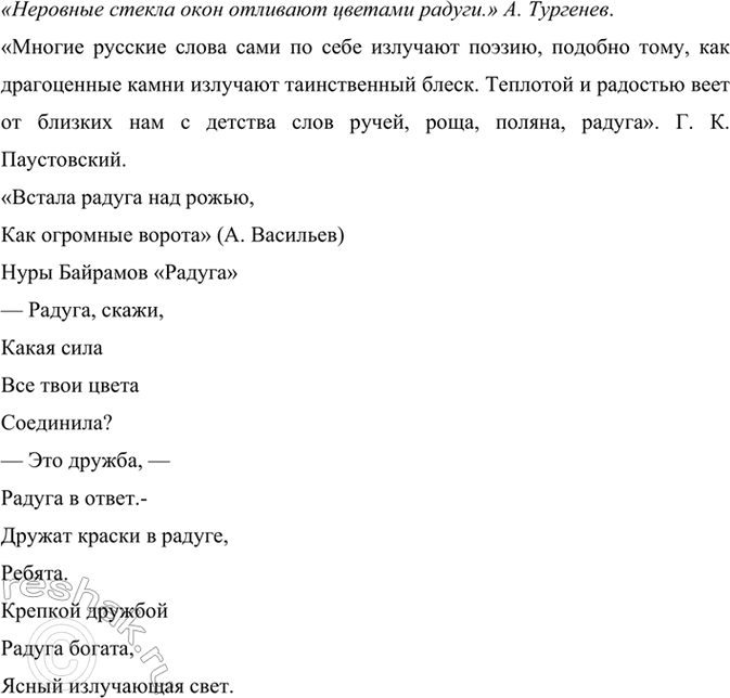 Дополнительное изображение