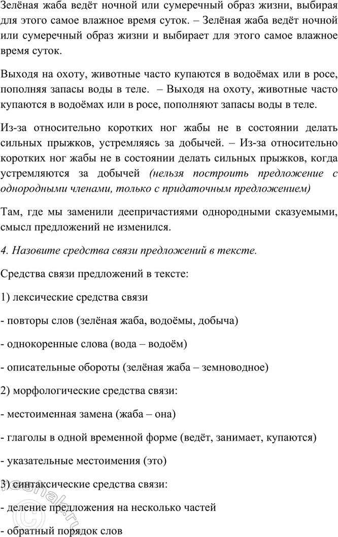 Дополнительное изображение