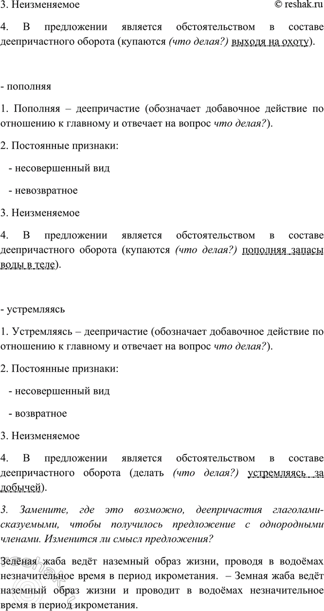 Дополнительное изображение