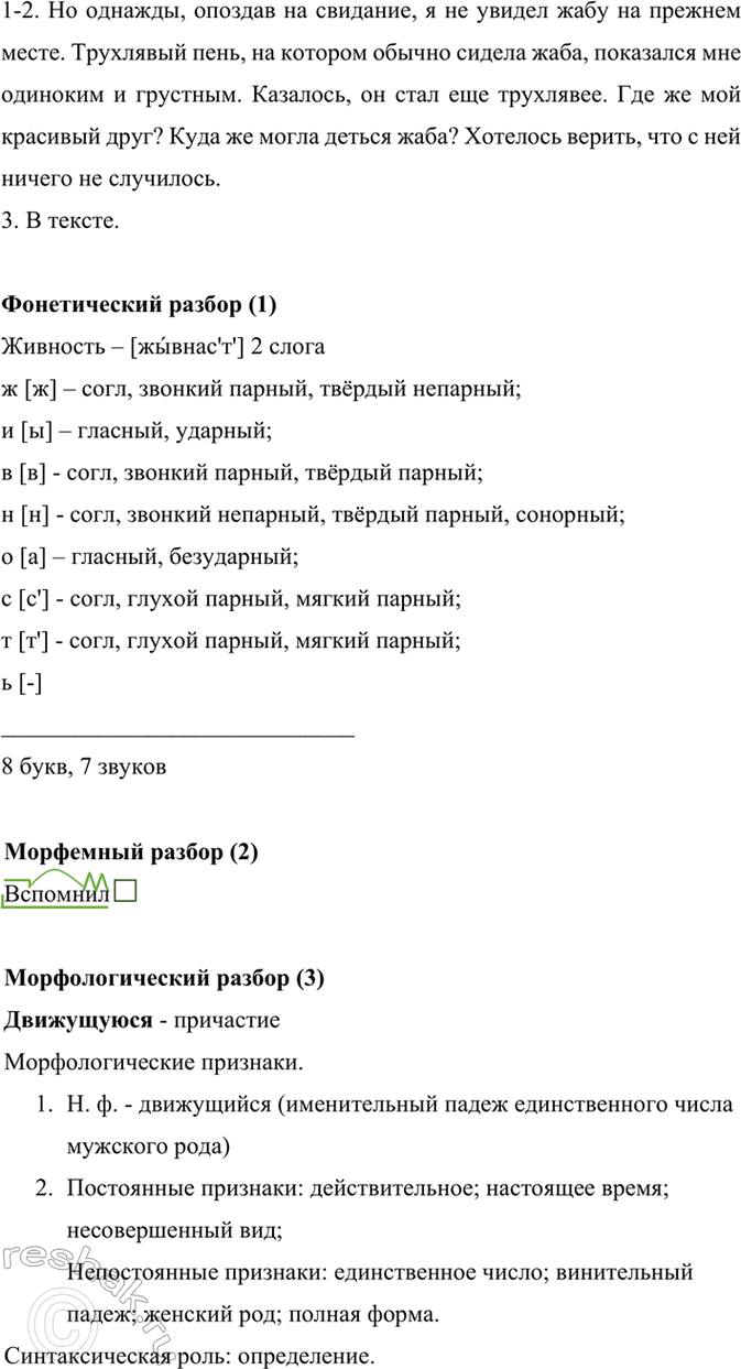 Дополнительное изображение