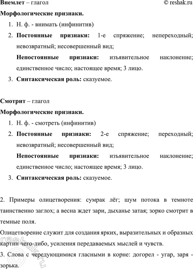 Дополнительное изображение