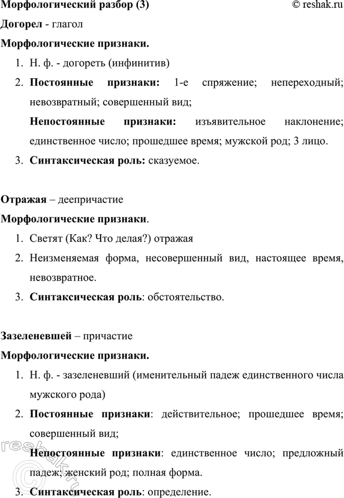 Дополнительное изображение