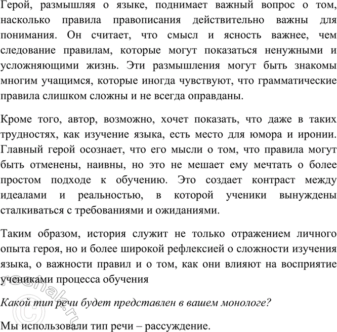 Дополнительное изображение