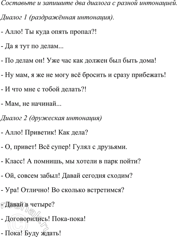 Дополнительное изображение