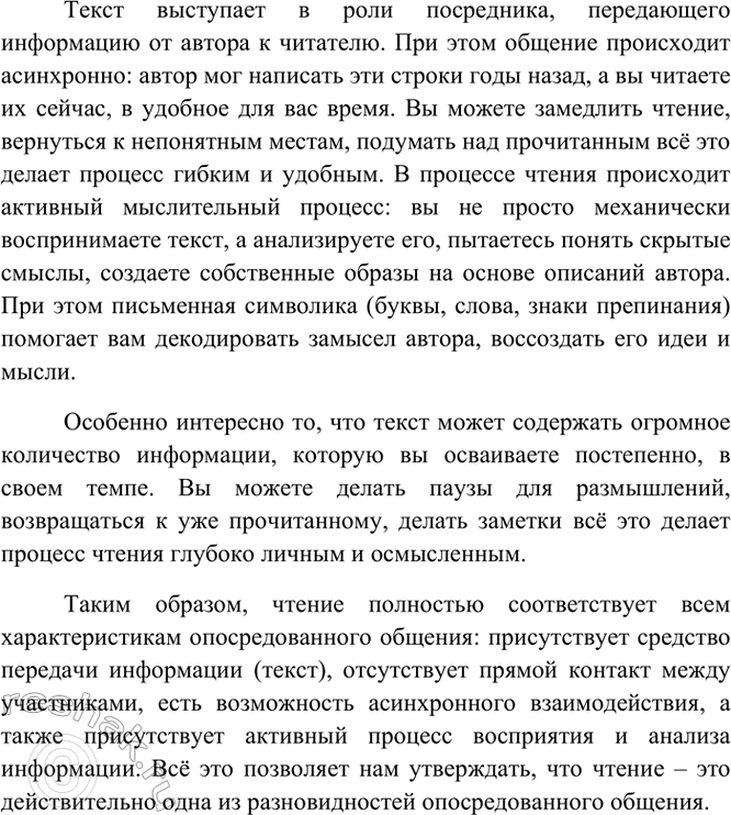 Дополнительное изображение