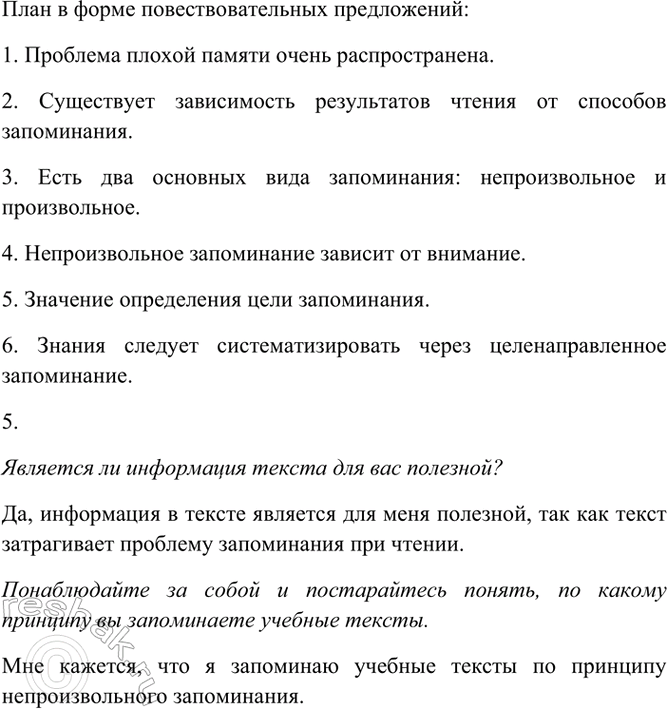 Дополнительное изображение