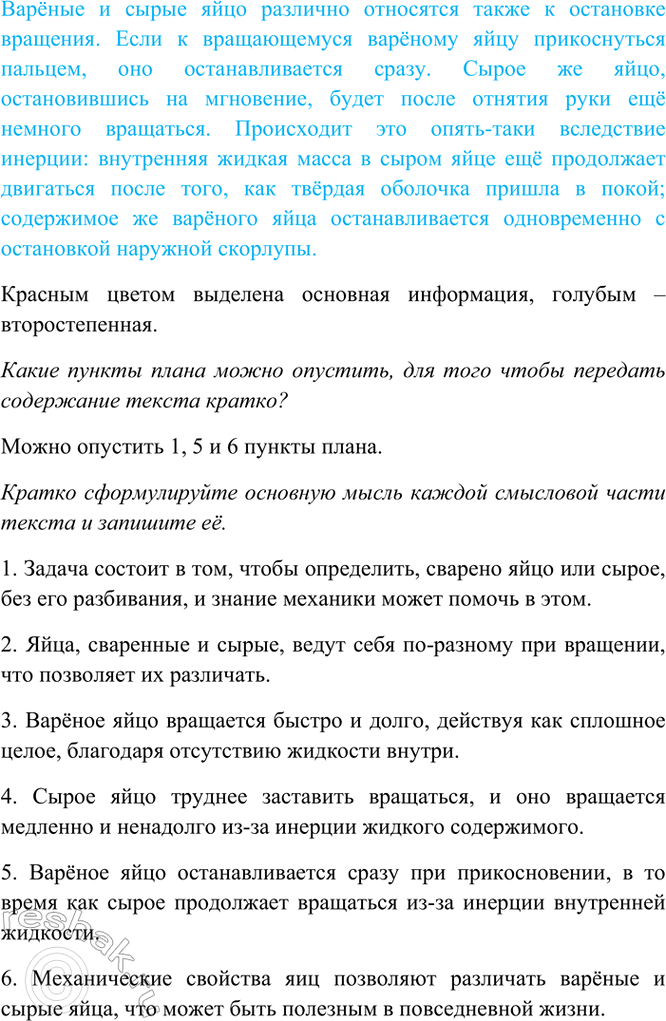 Дополнительное изображение