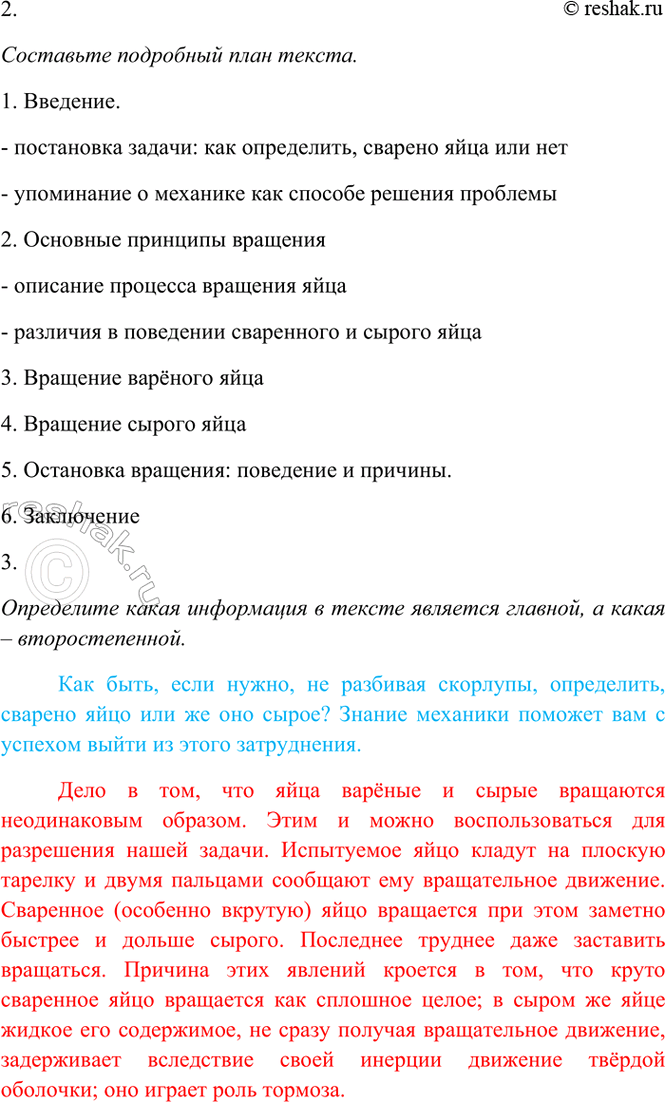 Дополнительное изображение