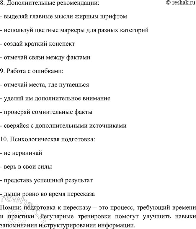 Дополнительное изображение
