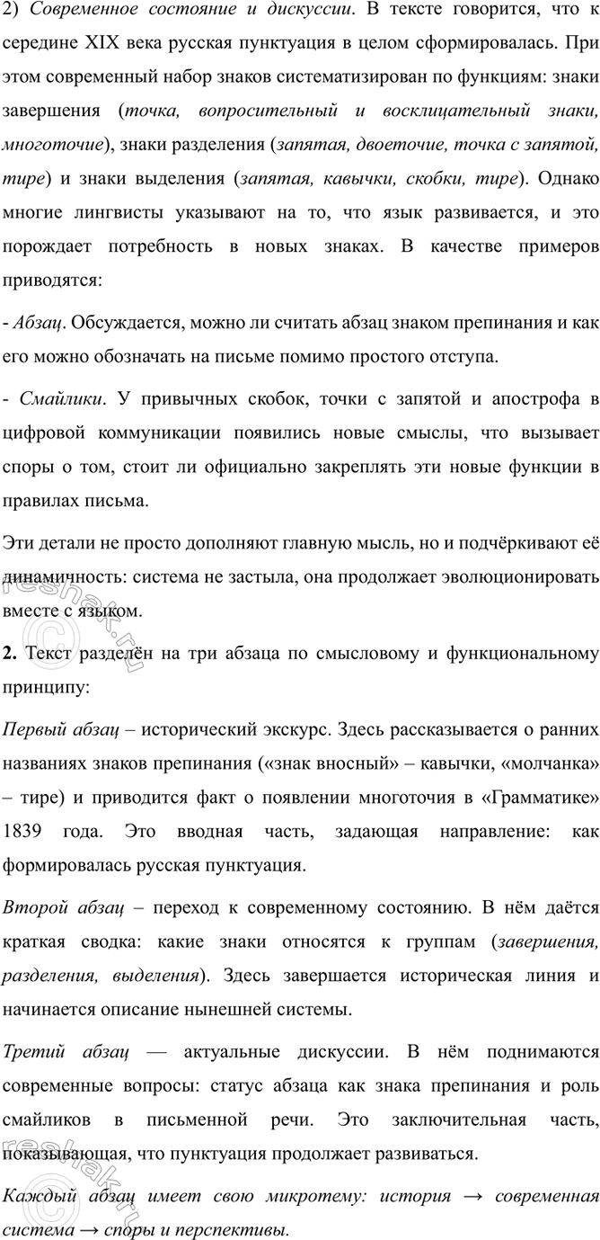 Дополнительное изображение