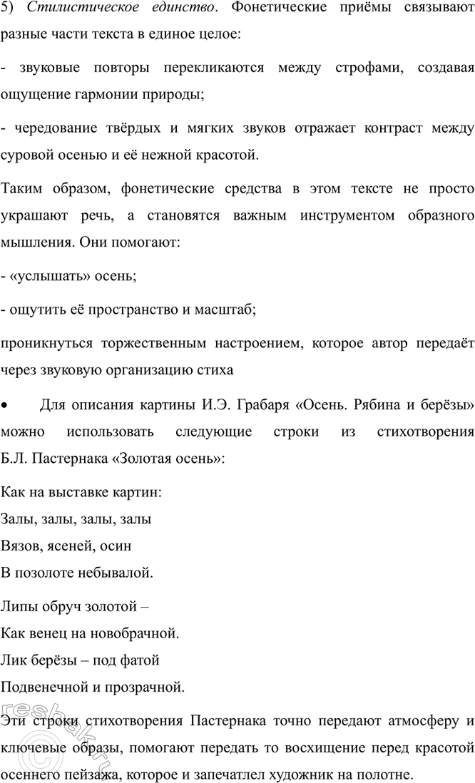 Дополнительное изображение