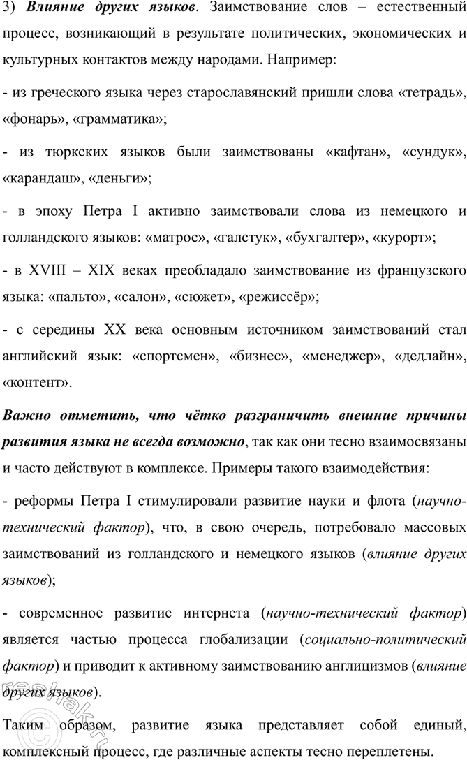 Дополнительное изображение