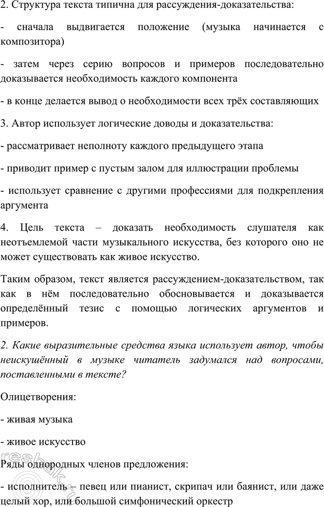 Дополнительное изображение